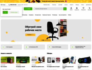 astrakhan.positronica.ru screenshot