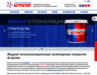 astratek.ru screenshot