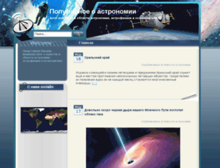 astro-news.besaba.com screenshot