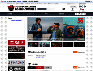 astro-z.com screenshot