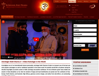 astrologerankitsharma.com screenshot
