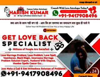 astrologerharish.com screenshot