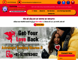 astrologersandeepsharma.com screenshot
