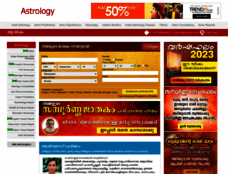 astrology.mathrubhumi.com screenshot