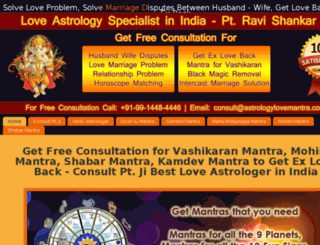 astrologylovemantra.com screenshot