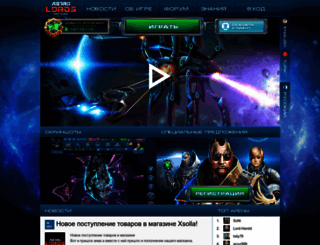 astrolords.ru screenshot