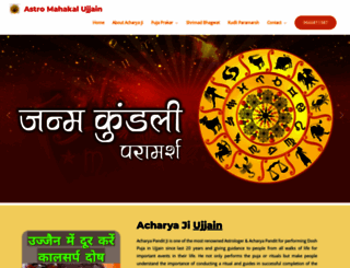 astromahakal.com screenshot