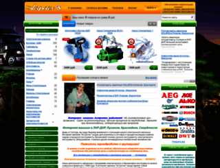 astroteh.com.ua screenshot
