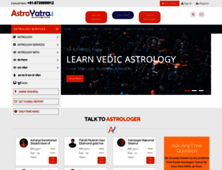 astroyatra.com screenshot
