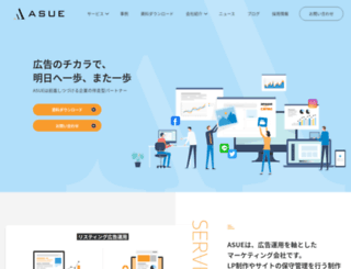 asue.jp screenshot