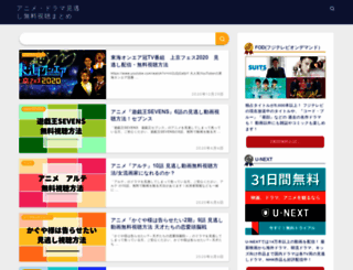 asura-movie.com screenshot