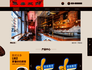 asuszhaopin.com screenshot