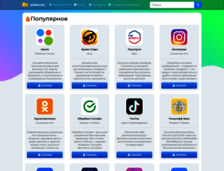 asvas.ru screenshot