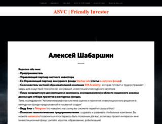 asvc.me screenshot