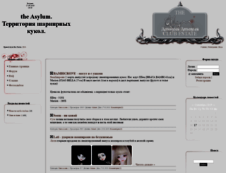 asylum.ucoz.com screenshot