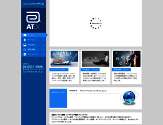 at-ex.co.jp screenshot