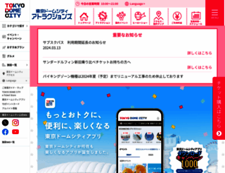 at-raku.com screenshot