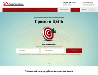 at-website.ru screenshot