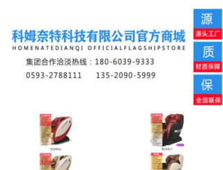 at1234.cn screenshot