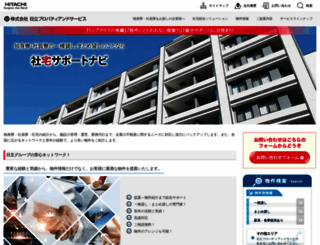 atago.biz screenshot