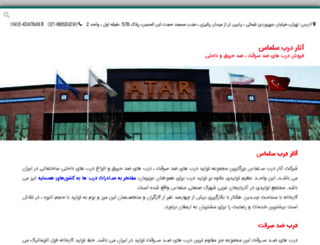 atardarbsalmas.com screenshot
