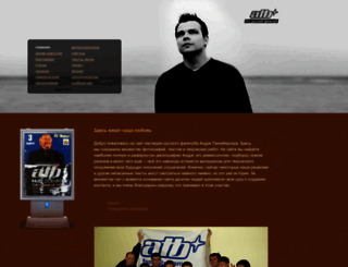 atb-music.ru screenshot