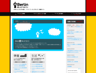 atberlin.net screenshot
