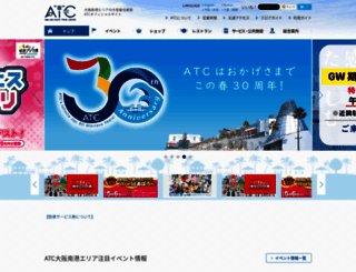 atc-co.com screenshot