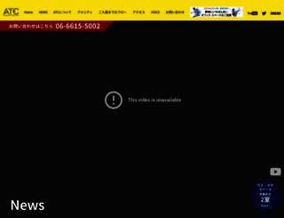 atc-estate.com screenshot