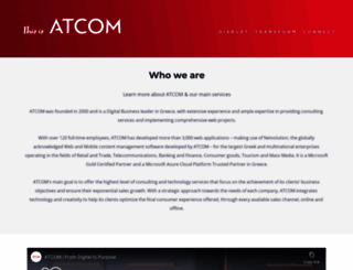 atcom.workable.com screenshot