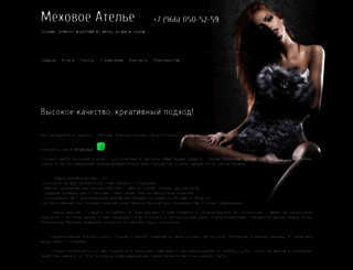 atelie-mex.ru screenshot