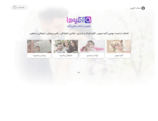 atelieha.com screenshot