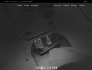 atelier-spb.com screenshot