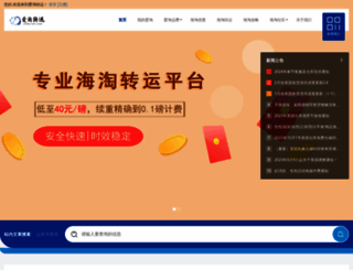 athaitao.com screenshot