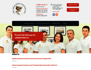athena-group.ru screenshot