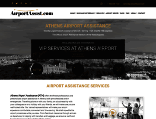 athensairportassistance.com screenshot