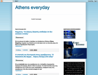 athenseveryday.blogspot.com screenshot