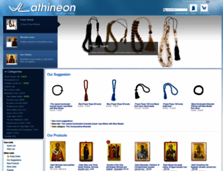 athineon.com screenshot