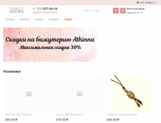 athinna.ru screenshot