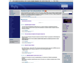 atil.blog.bg screenshot