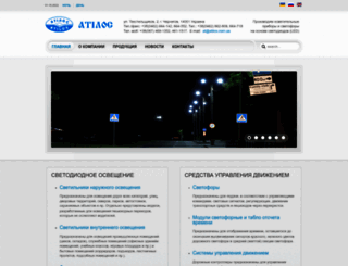 atilos.com.ua screenshot