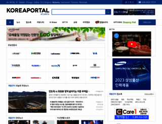 atl.koreaportal.com screenshot