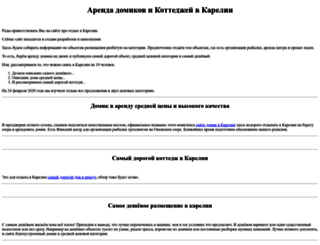 atlant-eco.ru screenshot