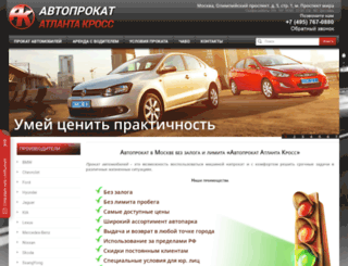 atlanta-cross.ru screenshot