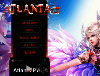 atlanta-pw.ru screenshot