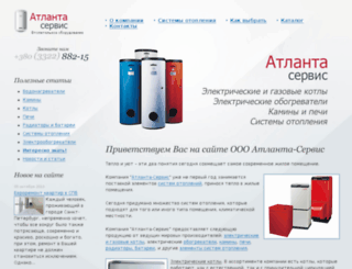 atlanta-service.com.ua screenshot