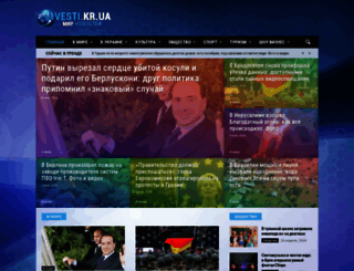 atlantahotel.ru screenshot