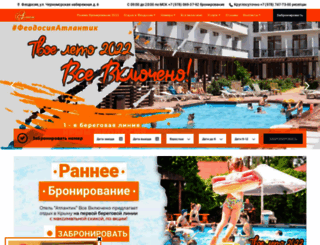 atlantik-plus.ru screenshot