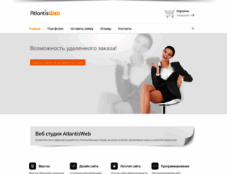 atlantisweb.ru screenshot
