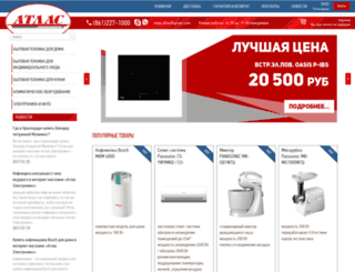 atlas-shop.ru screenshot